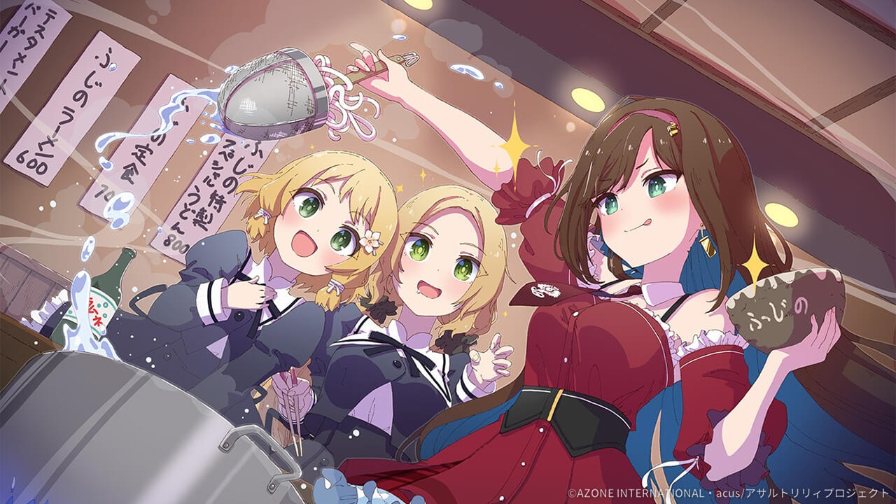 ふじの特製うどん！ (超覚醒/通常範囲) 通常範囲攻撃★6メモリア