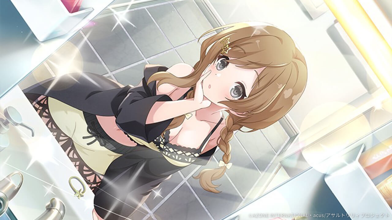 お手入れTime (超覚醒/通常範囲) 通常範囲攻撃★6メモリア