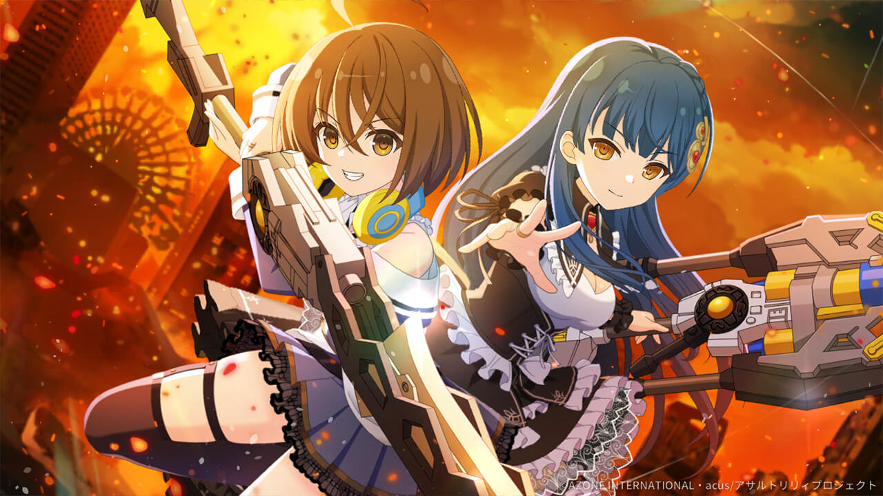 繋ぐチカラ (超覚醒/通常範囲) 通常範囲攻撃★6メモリア