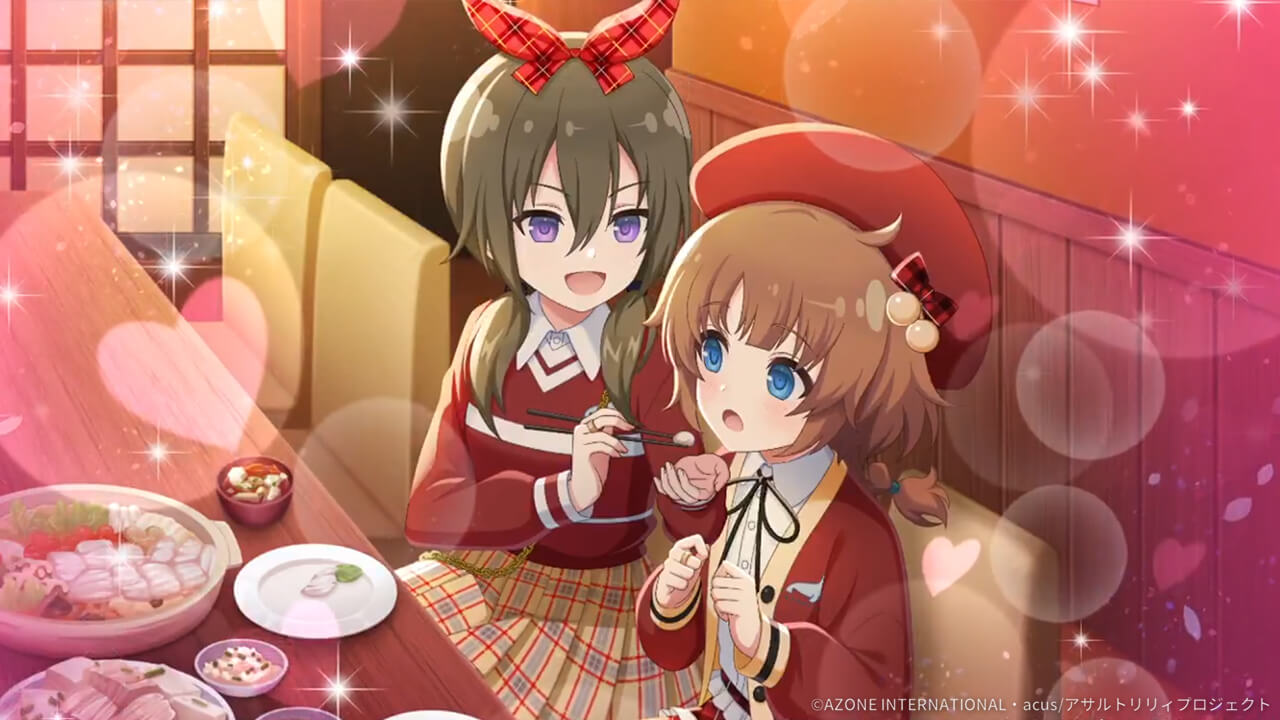 はい、あーん! (超覚醒/通常範囲) 通常範囲攻撃★6メモリア