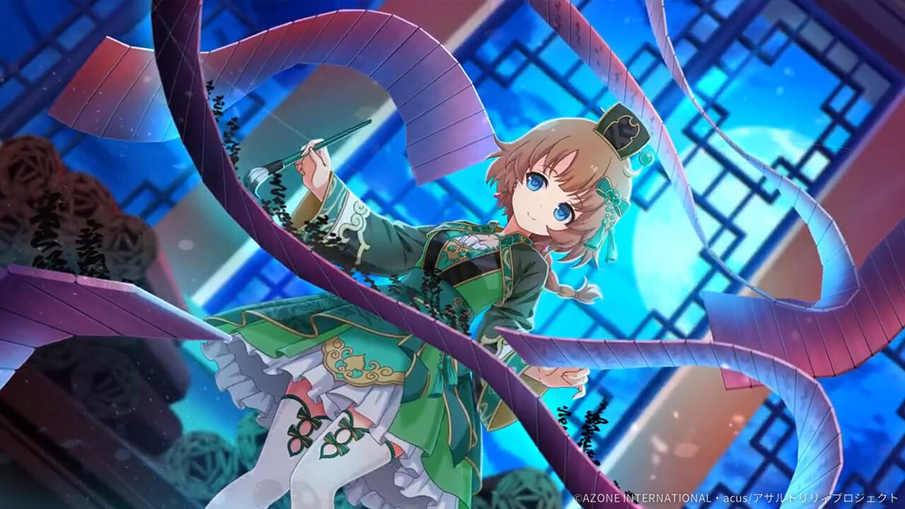 物語る者 (超覚醒/通常範囲) 通常範囲攻撃★6メモリア