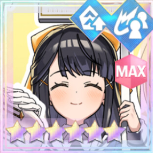 通常範囲攻撃★6メモリア 全力応援！ 輝くステージのために (超覚醒/通常範囲)