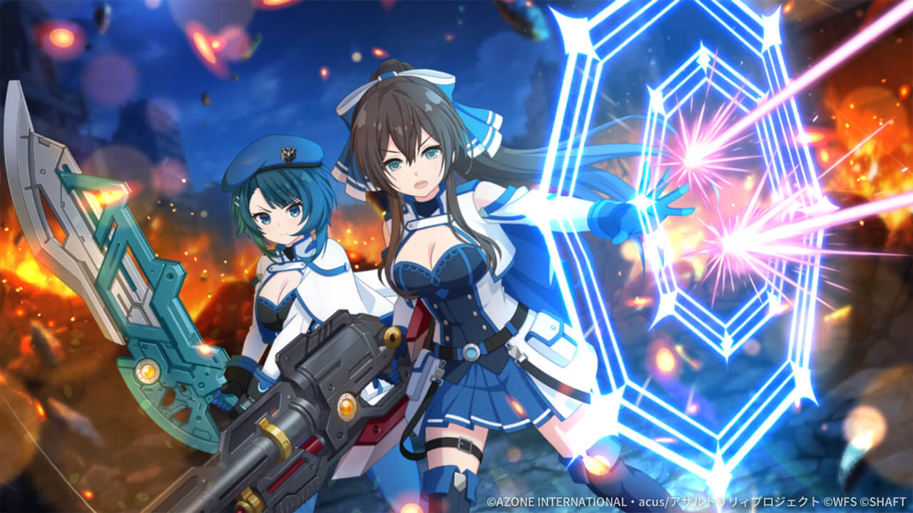 プロテクト (超覚醒/通常範囲) 通常範囲攻撃★6メモリア