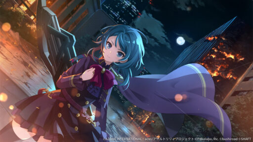 楯の乙女【通常単体攻撃メモリア】