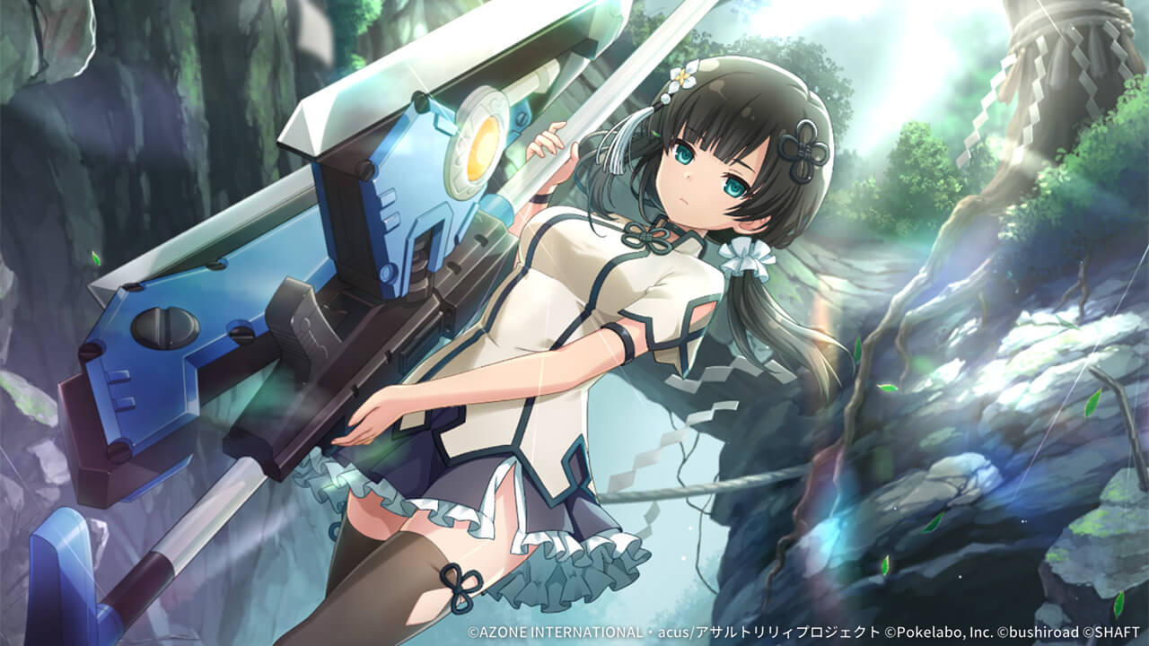 淑やかなるスナイパー 通常単体攻撃 ★6メモリア