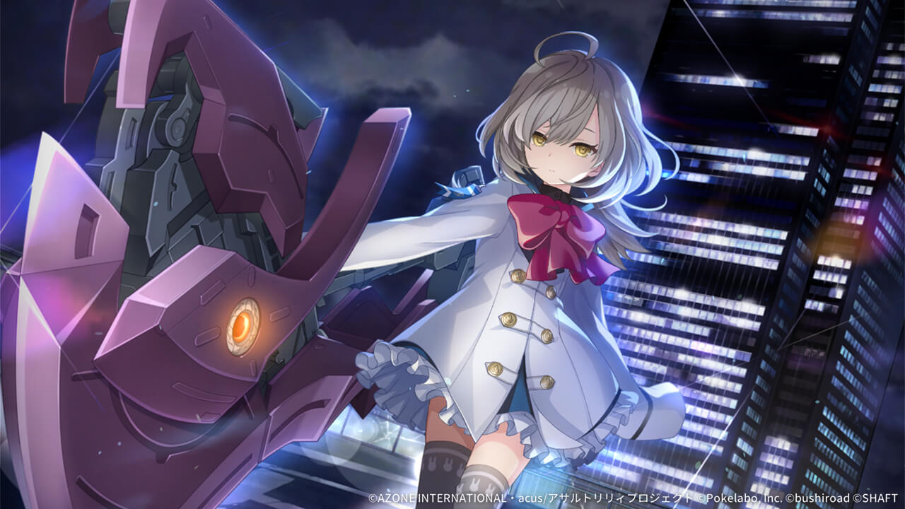 藍の一番長い日 通常単体攻撃 ★6メモリア