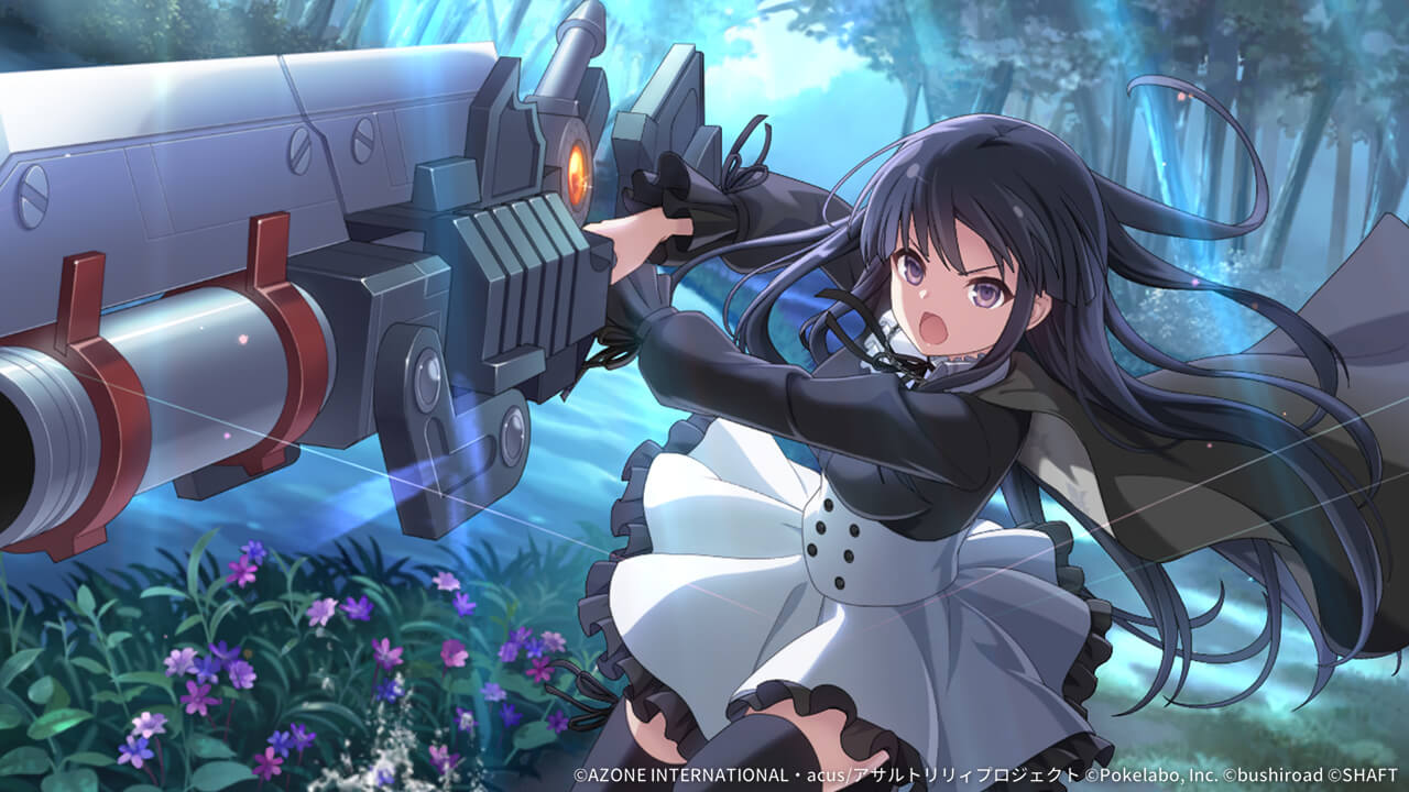 Dear Schutzengel 通常単体攻撃★6メモリア