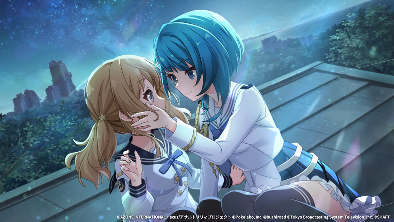 星が見えない君へ 通常単体攻撃 ★6メモリア