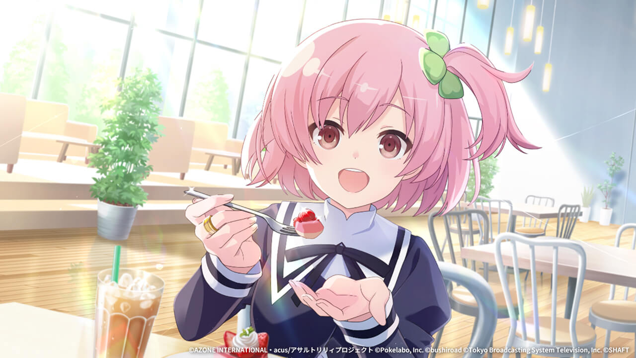 あなたと甘いひとときを 通常単体攻撃★6メモリア