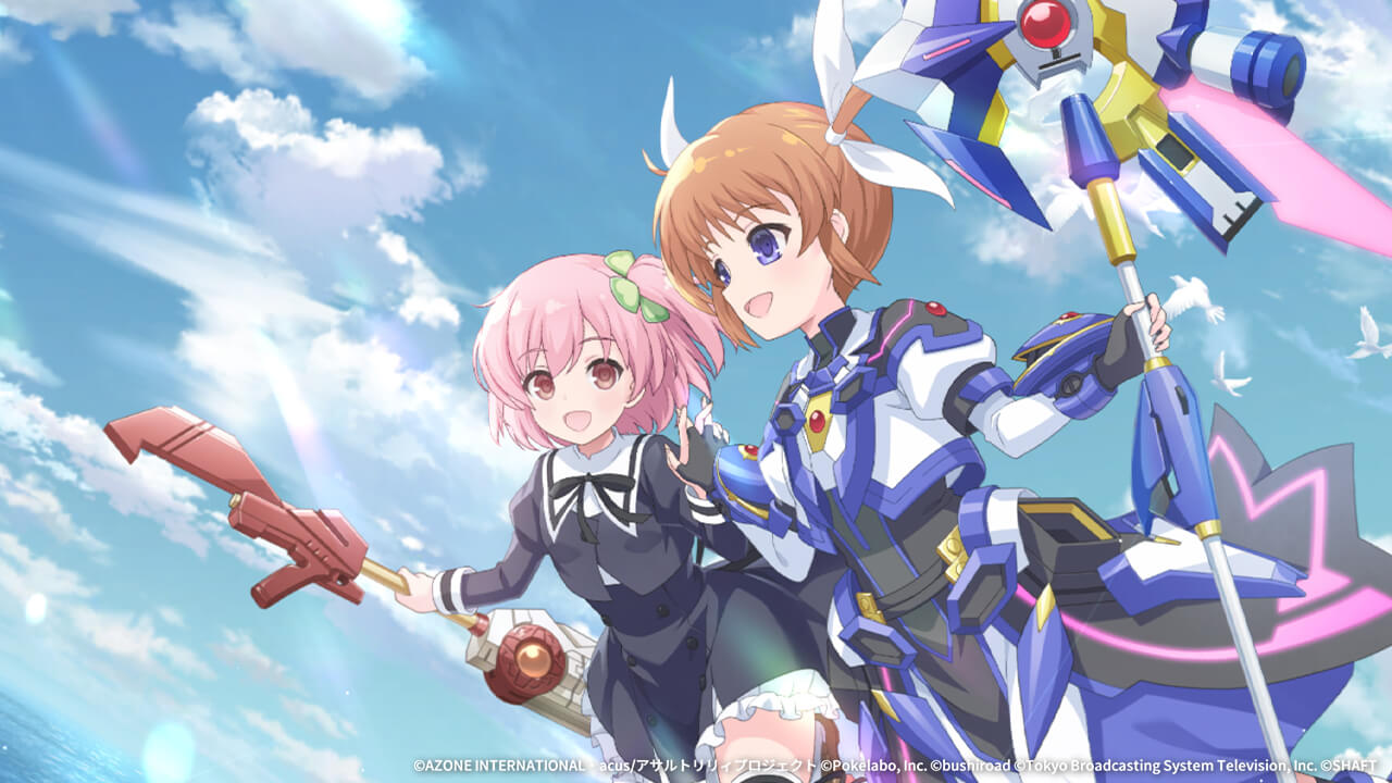 はるかな空 通常単体攻撃★6メモリア