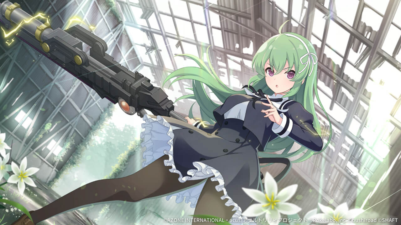 誠実なる守護者 (星8) 通常単体攻撃★8メモリア