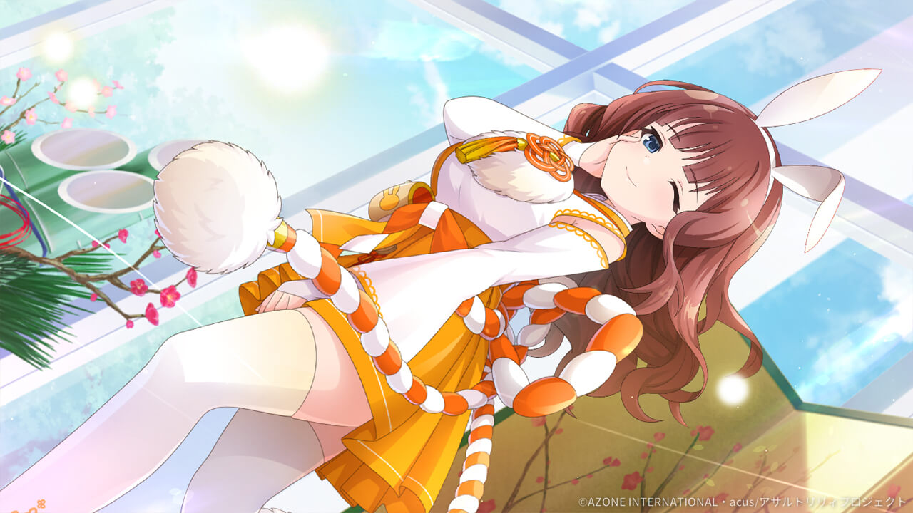 兎であけおめですわ! (覚醒/前衛) 通常単体攻撃★6メモリア