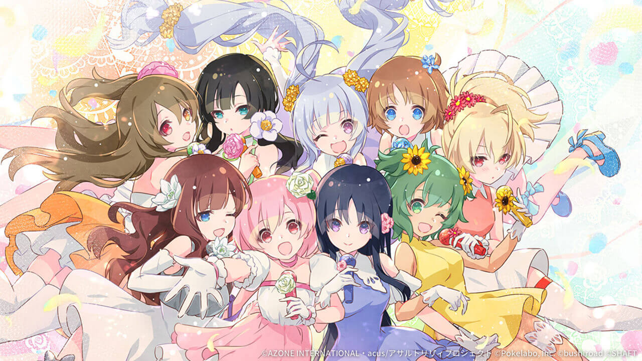 花束をあなたに 通常単体攻撃 ★5メモリア