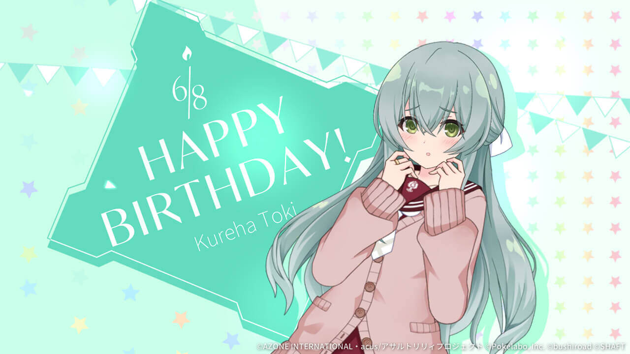 紅巴誕生日2021 通常単体攻撃 ★5メモリア