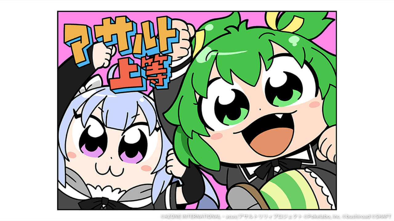 スミレEndingCard 通常単体攻撃★5メモリア