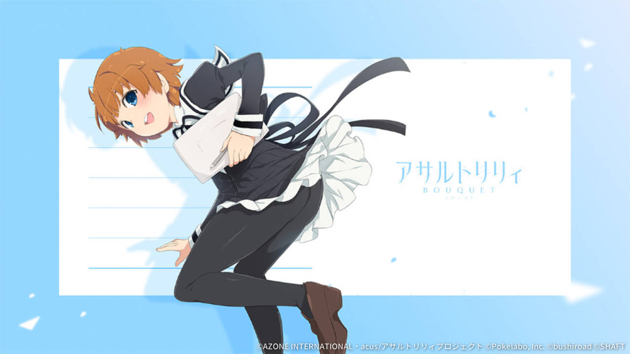 アネモネA（二水） 通常単体攻撃★5メモリア