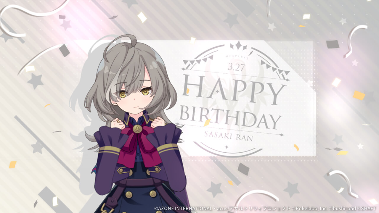 藍誕生日2022 通常単体攻撃★5メモリア