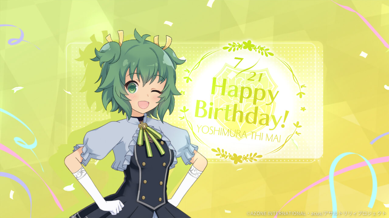 梅誕生日2022 通常単体攻撃★5メモリア