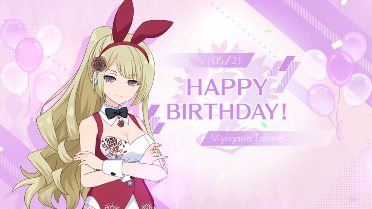 高嶺誕生日2023 通常単体攻撃★5メモリア