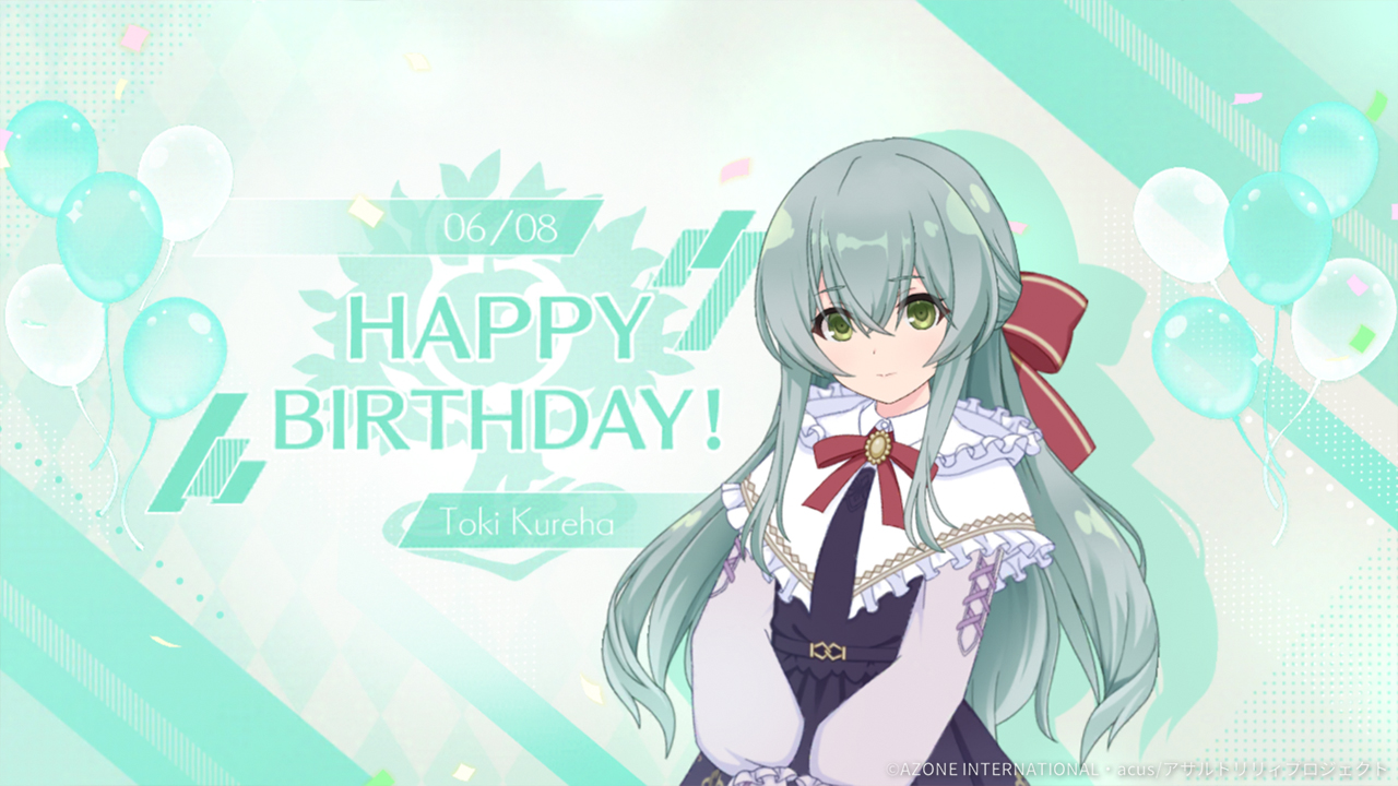 紅巴誕生日2023 通常単体攻撃★5メモリア