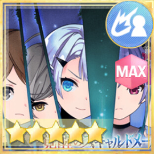 通常単体攻撃★5メモリア 楯と竜