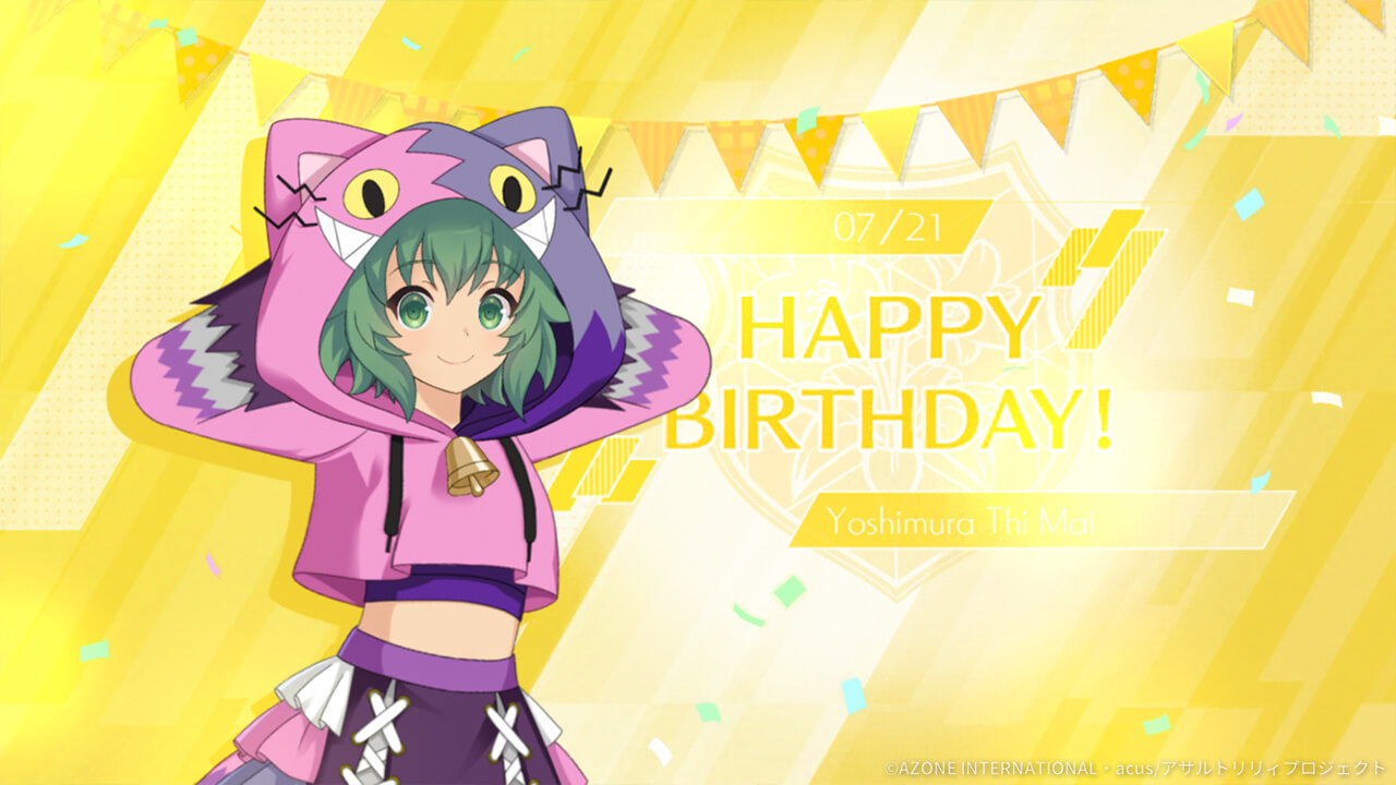 梅誕生日2023 通常単体攻撃★5メモリア