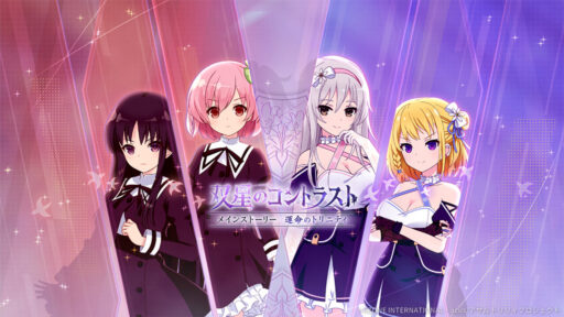 交差する双星【通常単体攻撃メモリア】