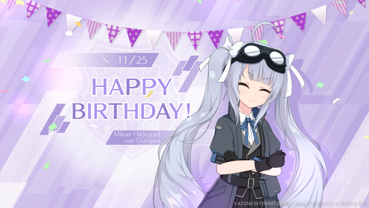 ミリアム誕生日2023 通常単体攻撃★5メモリア