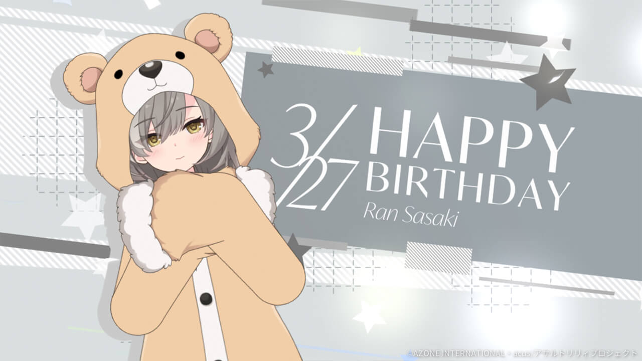 藍誕生日2024 通常単体攻撃★5メモリア