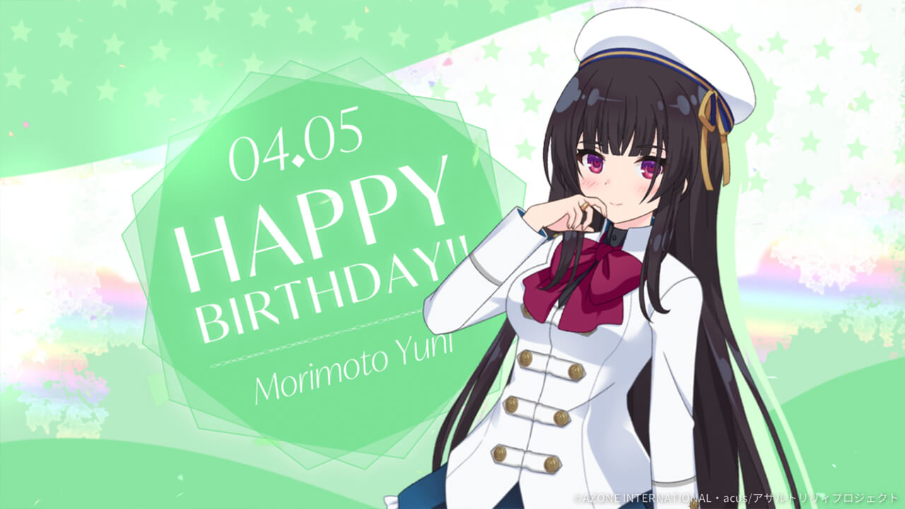 結爾誕生日2024 通常単体攻撃★5メモリア