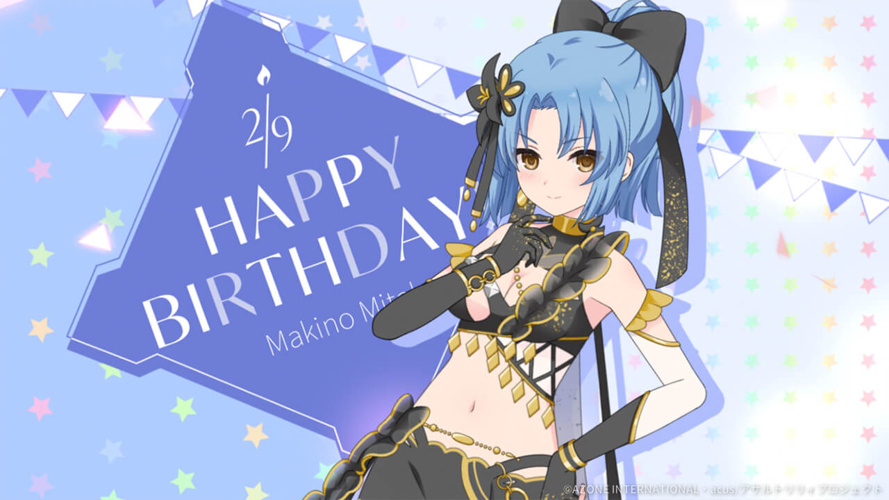 美岳誕生日2025 通常単体攻撃★5メモリア