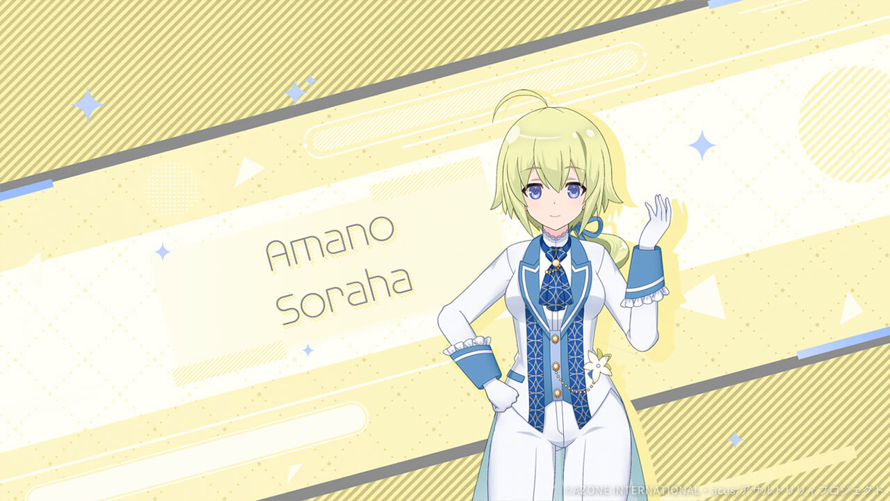 [天葉/ドリーミィパレード(通常単体)]解放メモリア 通常単体攻撃★5メモリア