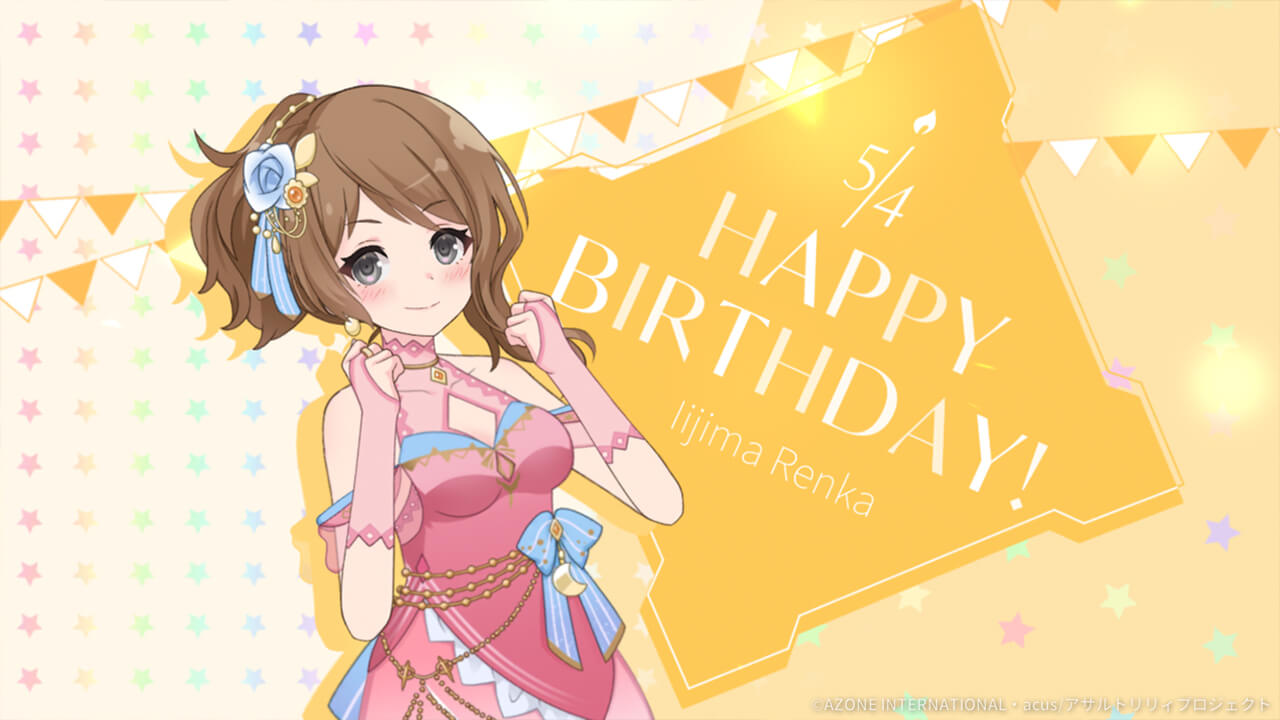 恋花誕生日2025 通常単体攻撃★5メモリア