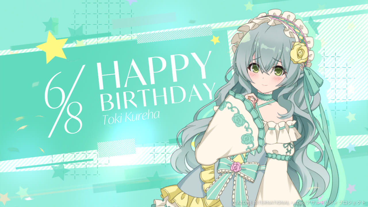 紅巴誕生日2025 通常単体攻撃★5メモリア