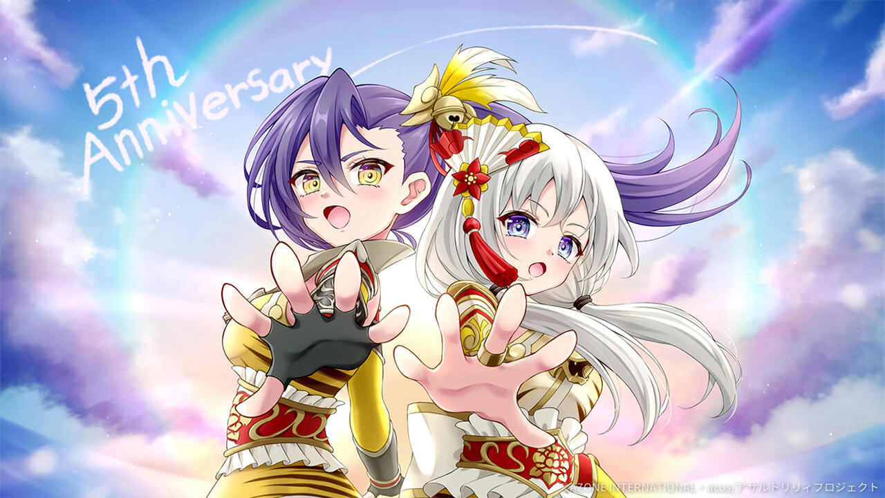 ラスバレ５周年！ -明日開く2人- 通常単体攻撃★5メモリア