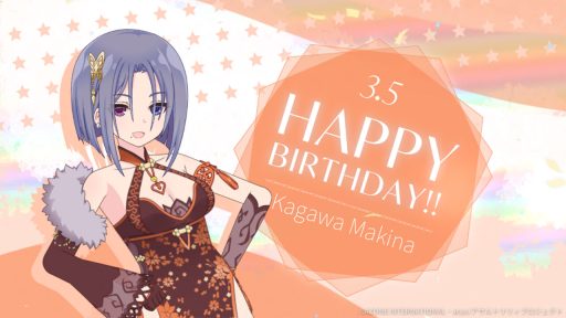 蒔菜誕生日2026【通常単体攻撃メモリア】