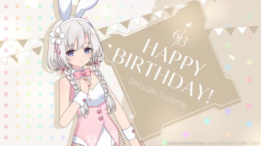 鈴夢誕生日2026【通常単体攻撃メモリア】