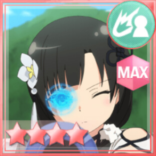 通常単体攻撃★4メモリア 目標は