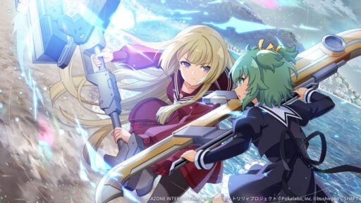 神速のマッチアップ【特殊範囲攻撃メモリア】