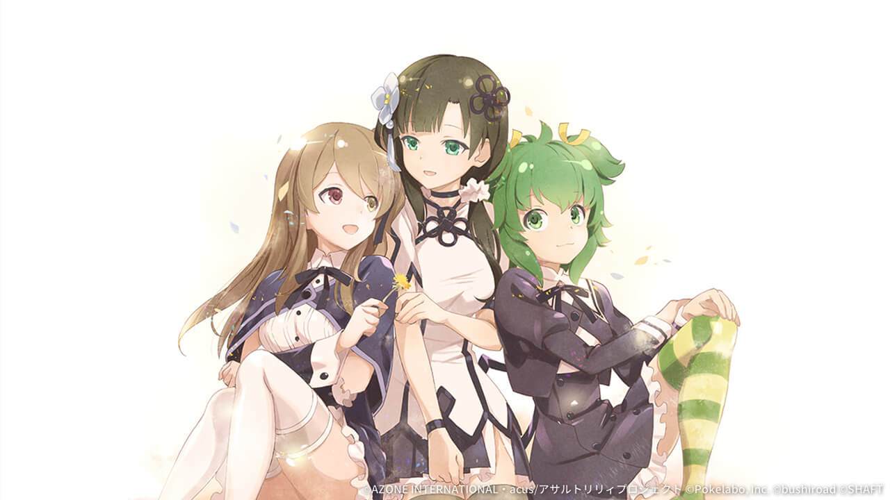 BOUQUET 3巻購入特典 特殊範囲攻撃 ★5メモリア