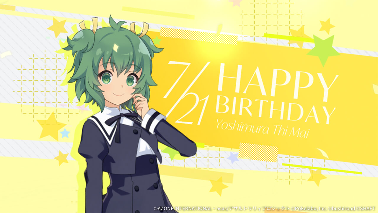 梅誕生日2021 特殊範囲攻撃★5メモリア