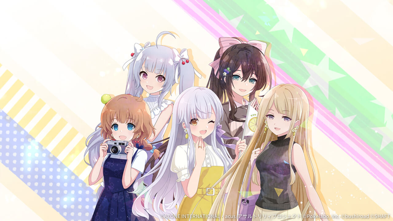 スイートサマーメモリー 特殊範囲攻撃★5メモリア