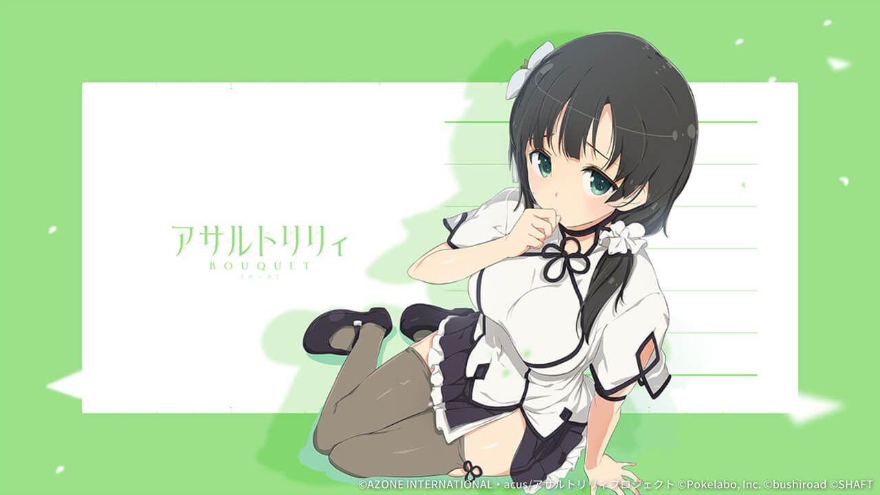 ツバキB（雨嘉） 特殊範囲攻撃★5メモリア