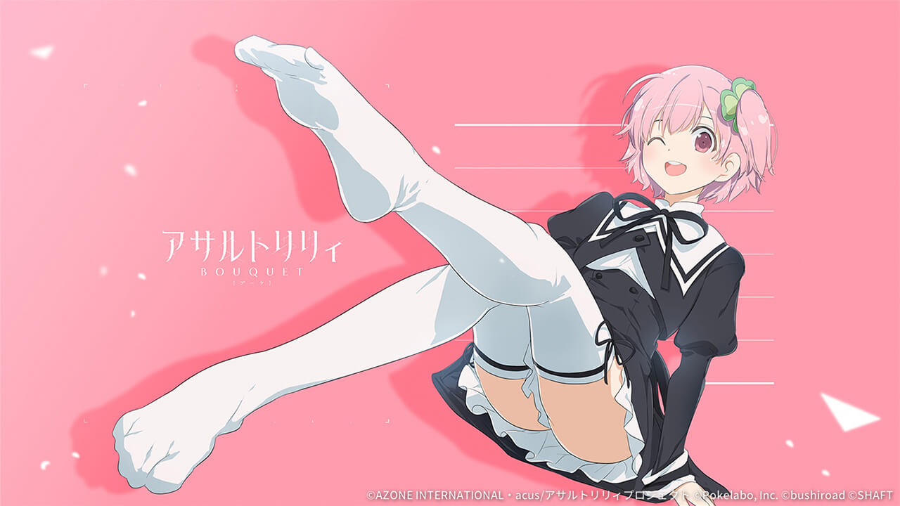 ブーケB（梨璃） 特殊範囲攻撃★5メモリア