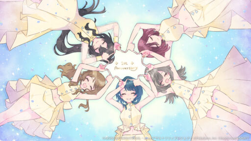 繋がる絆【特殊範囲攻撃メモリア】