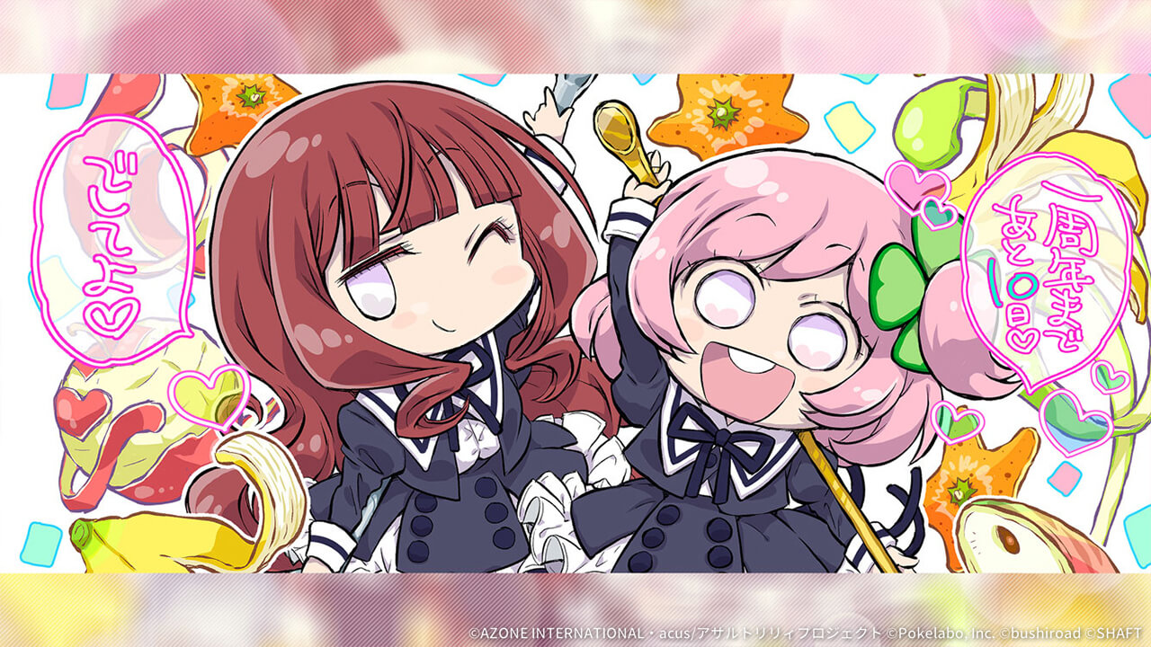 1周年カウントダウンイラスト「あと10日」 特殊範囲攻撃★5メモリア