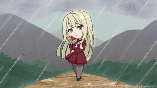 これで終わりじゃないわよ【特殊範囲攻撃メモリア】