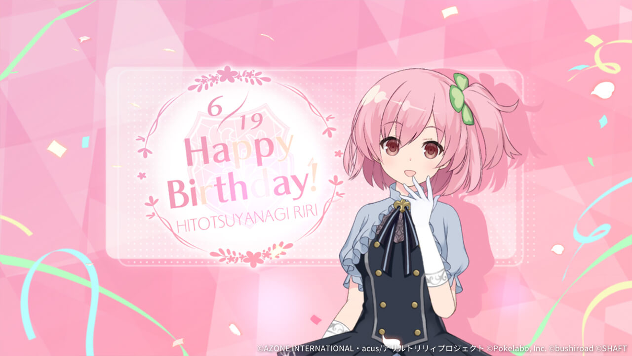 梨璃誕生日2022 特殊範囲攻撃★5メモリア