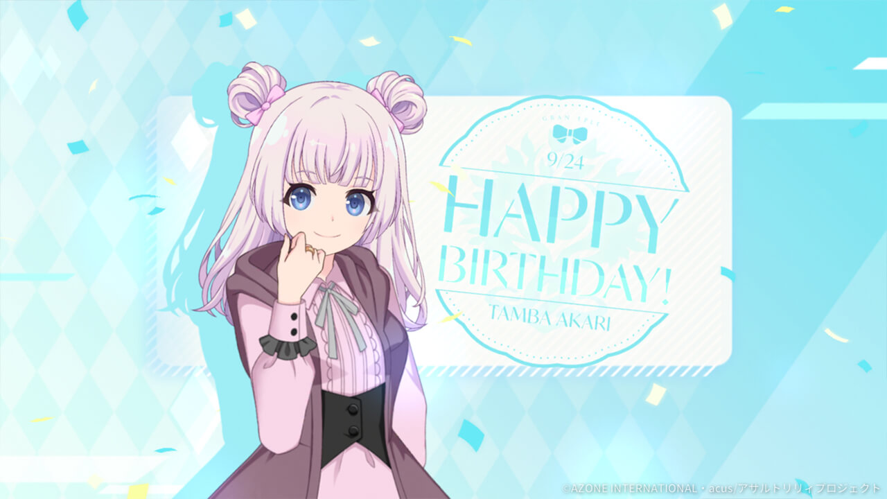 灯莉誕生日2022 特殊範囲攻撃★5メモリア