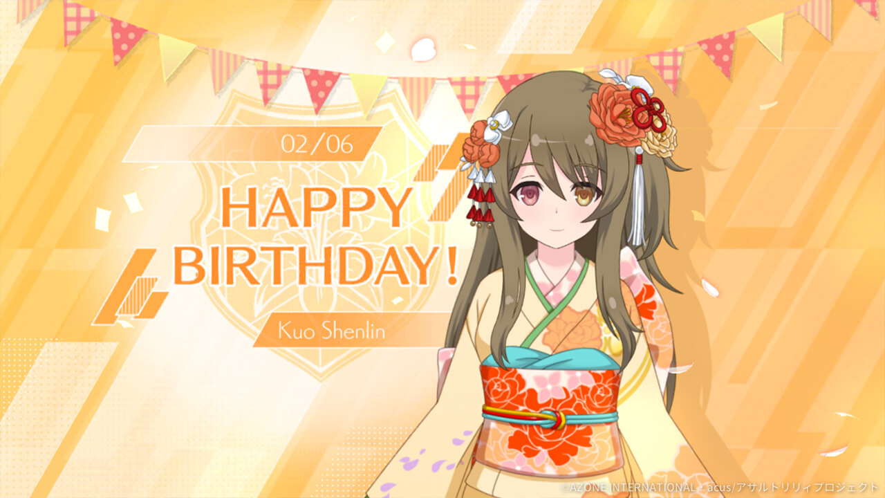 神琳誕生日2023 特殊範囲攻撃★5メモリア